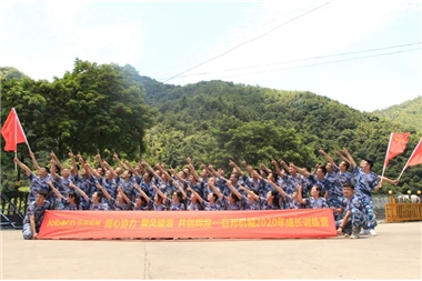 乘風(fēng)破浪，同心同行 | 巨邦戶外團建成長記